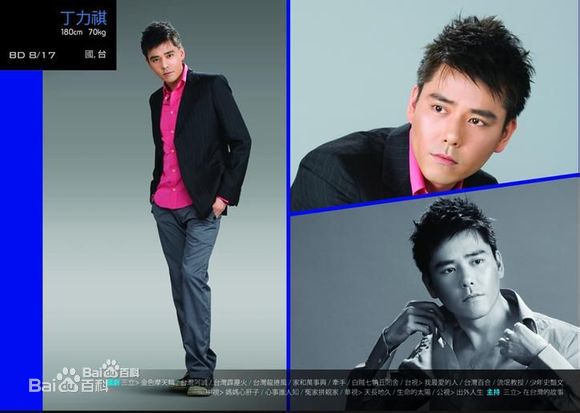 丁力祺(Leo)最优质生活相册