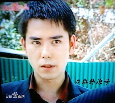 高清丁力祺(Leo)精彩图册