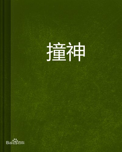 丁力祺(Leo)前后照片