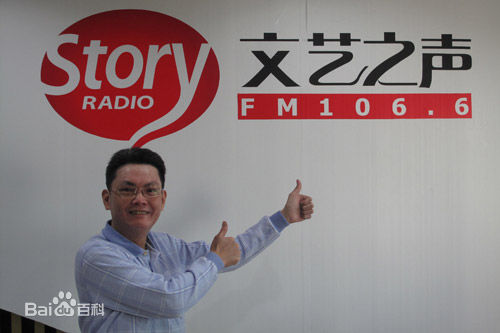 石班瑜生活照图册