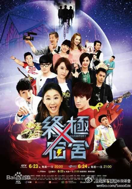 石班瑜前后照片