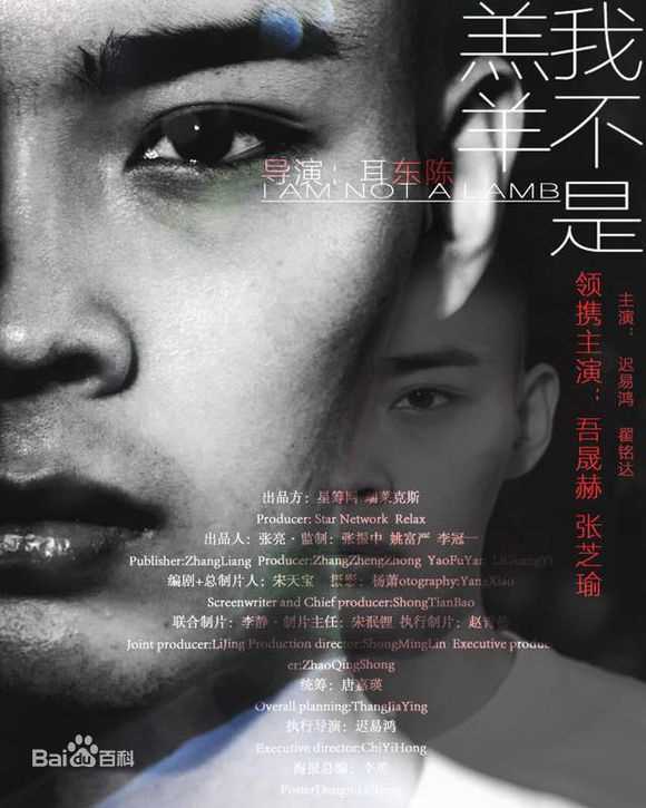 吾晟赫(Andy)精选图册