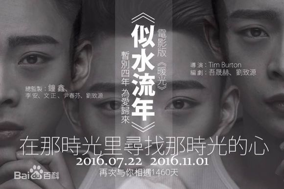 吾晟赫(Andy)精选图册