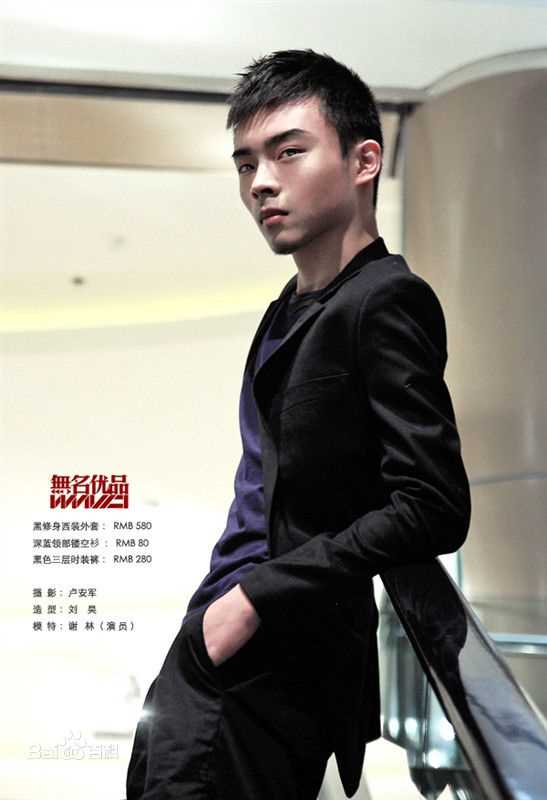 吾晟赫(Andy)精选图册