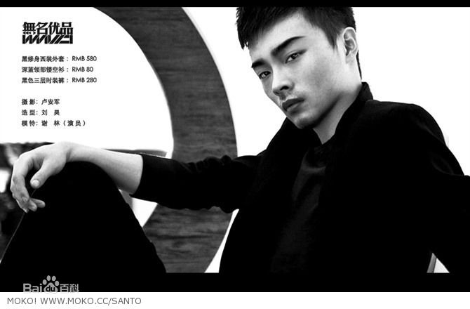 吾晟赫(Andy)精选图册