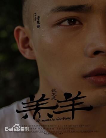 精选吾晟赫(Andy)