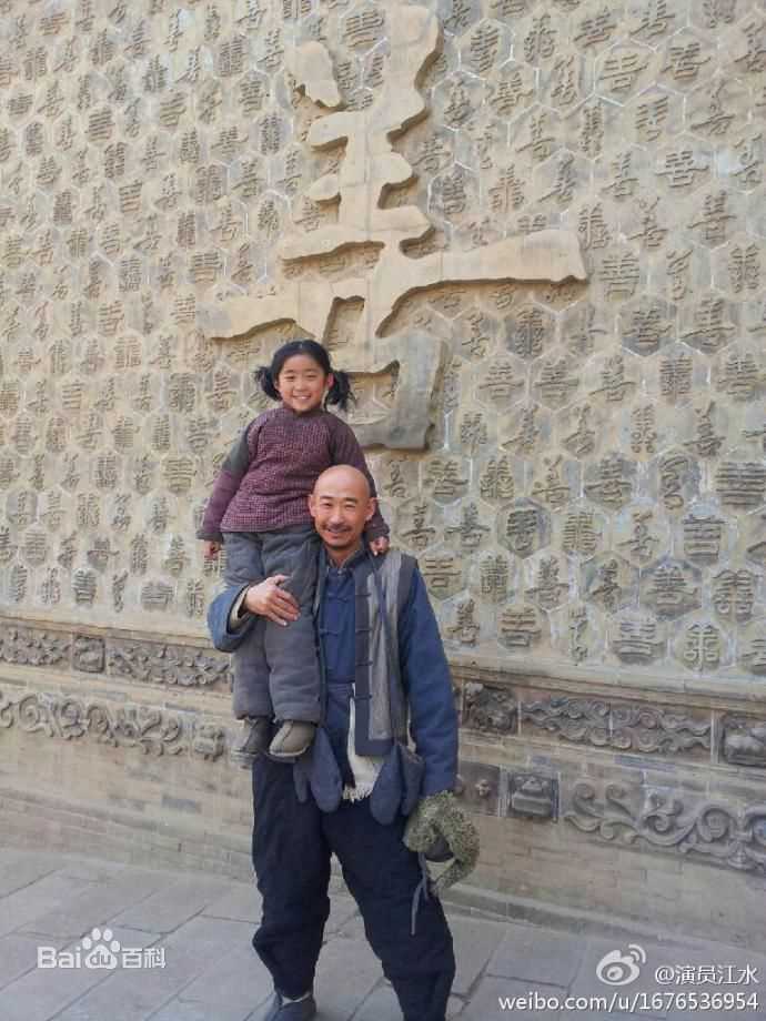 江水 微博照片生活照