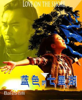 最优质井星文生活照