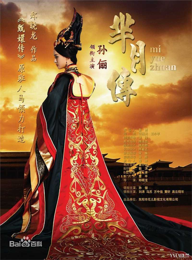 最优质井星文生活照