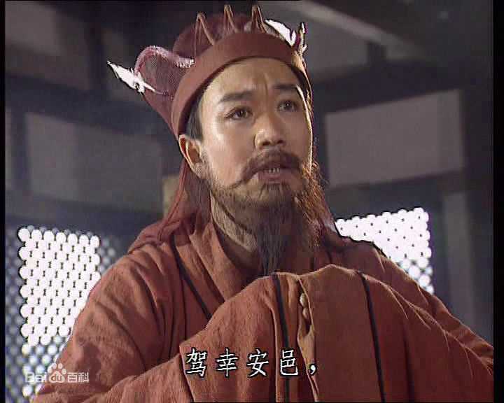 郑强饰演的曹真图片图册