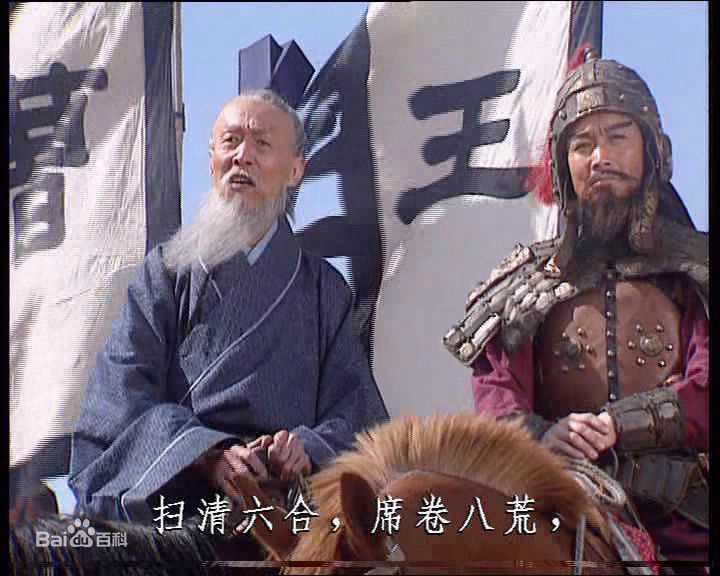 郑强饰演的曹真图片图册