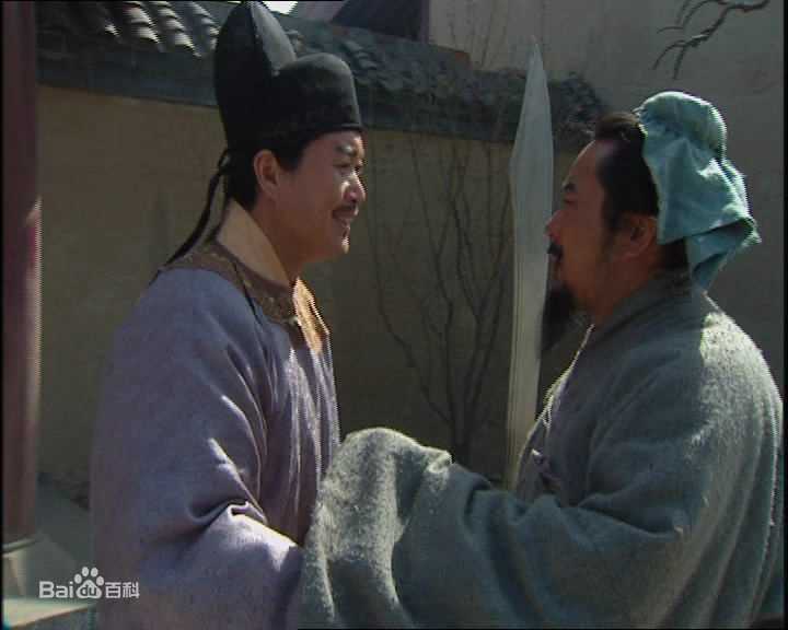 郑强饰演的柴进图册