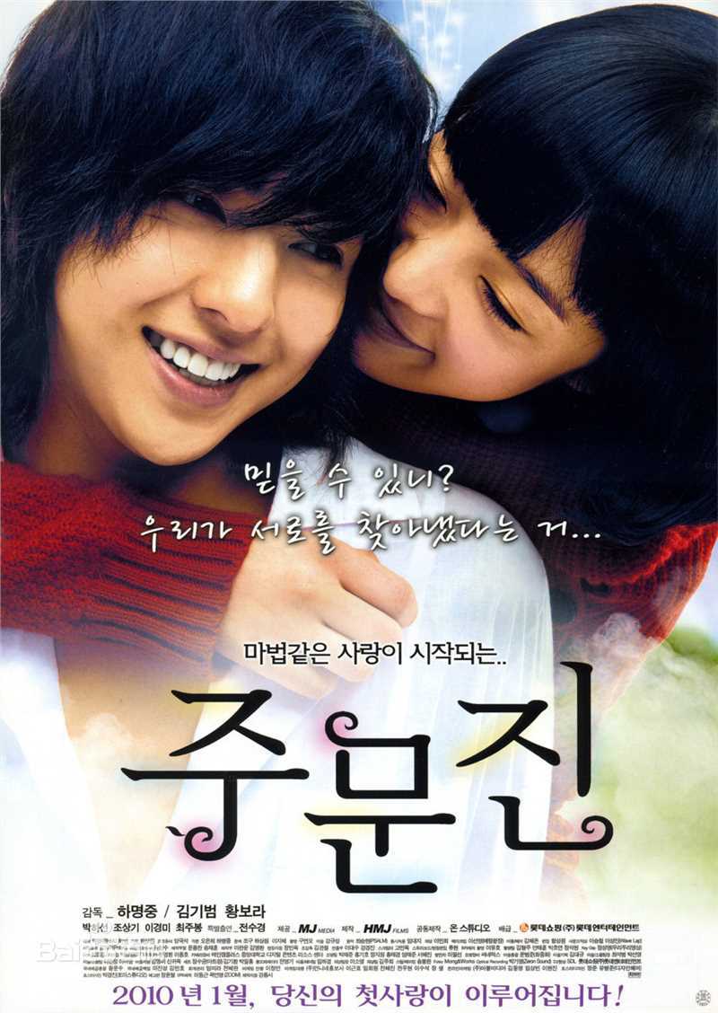 最全金起范(Kim KiBum)壁纸