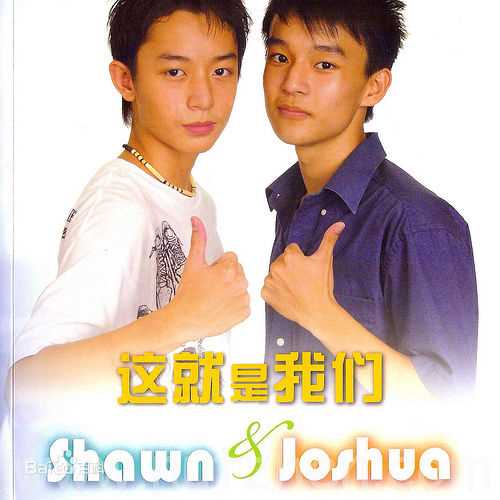 洪赐健成长经历图册