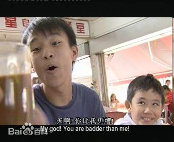 洪赐健影视作品前后照片