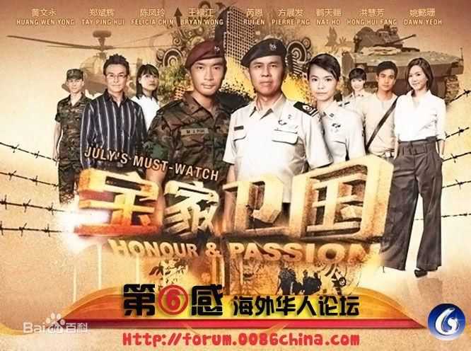 最新鹤天赐性感图片