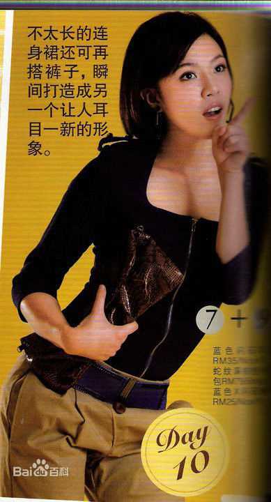 巫恩仪相册图册