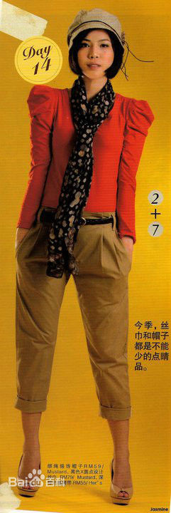 巫恩仪相册图册