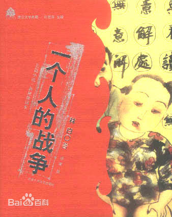 最新纪永清壁纸