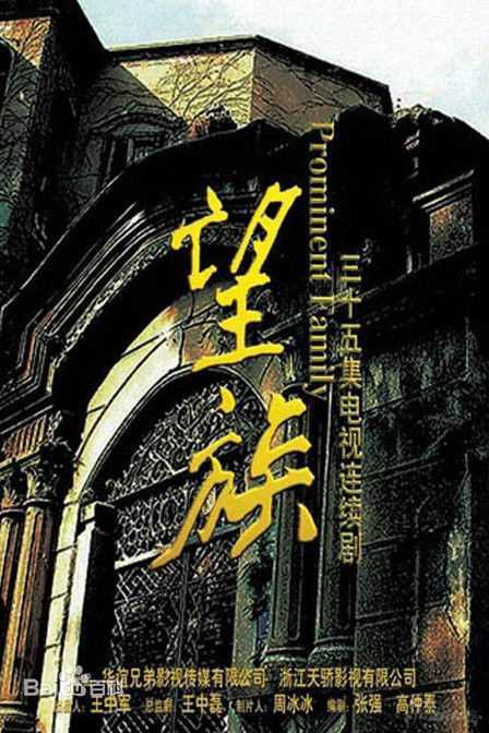 最新纪永清壁纸