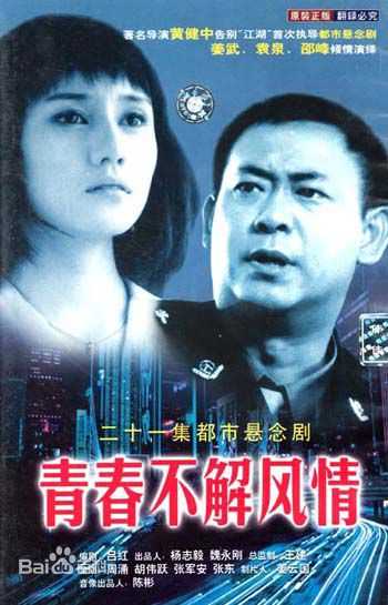 最新纪永清壁纸