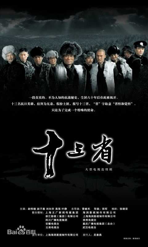 最优质孙鹏滨生活照