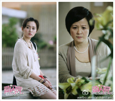 朱亚英最新剧照