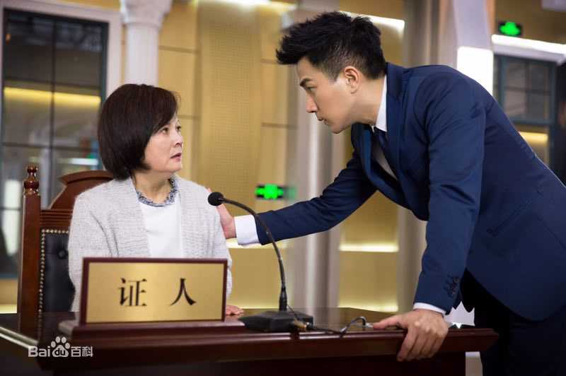 朱亚英《继承人》剧照