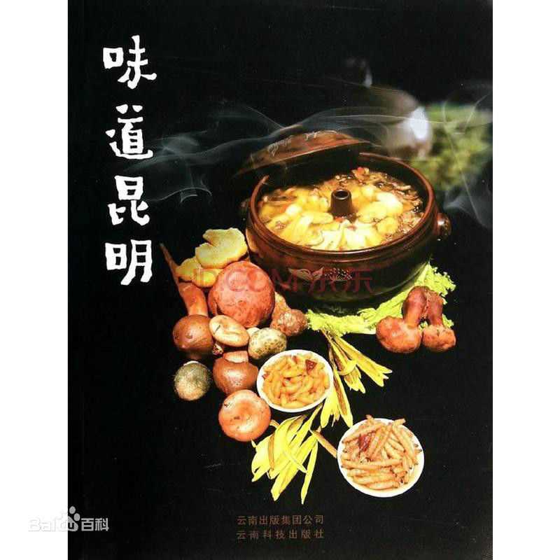 最优质胡影怡生活照