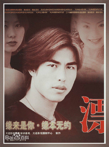 庞赛男(selena)前后照片