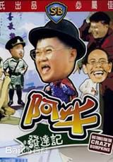 最优质王沙生活照