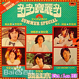 高清李振辉性感图片