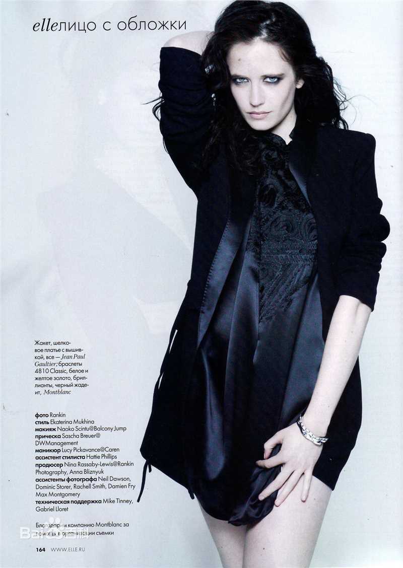 最优质伊娃·格林(Eva Green)精彩图册