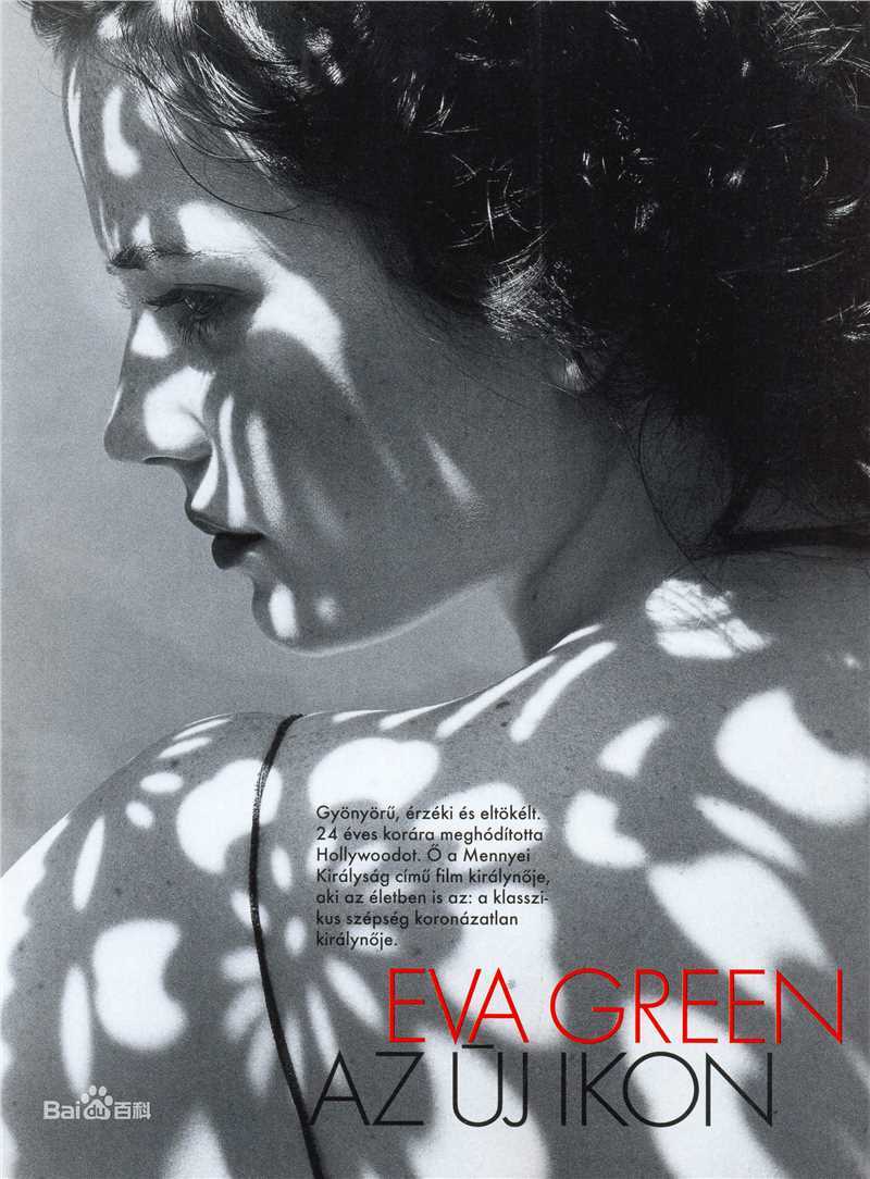 最新伊娃·格林(Eva Green)精彩图册