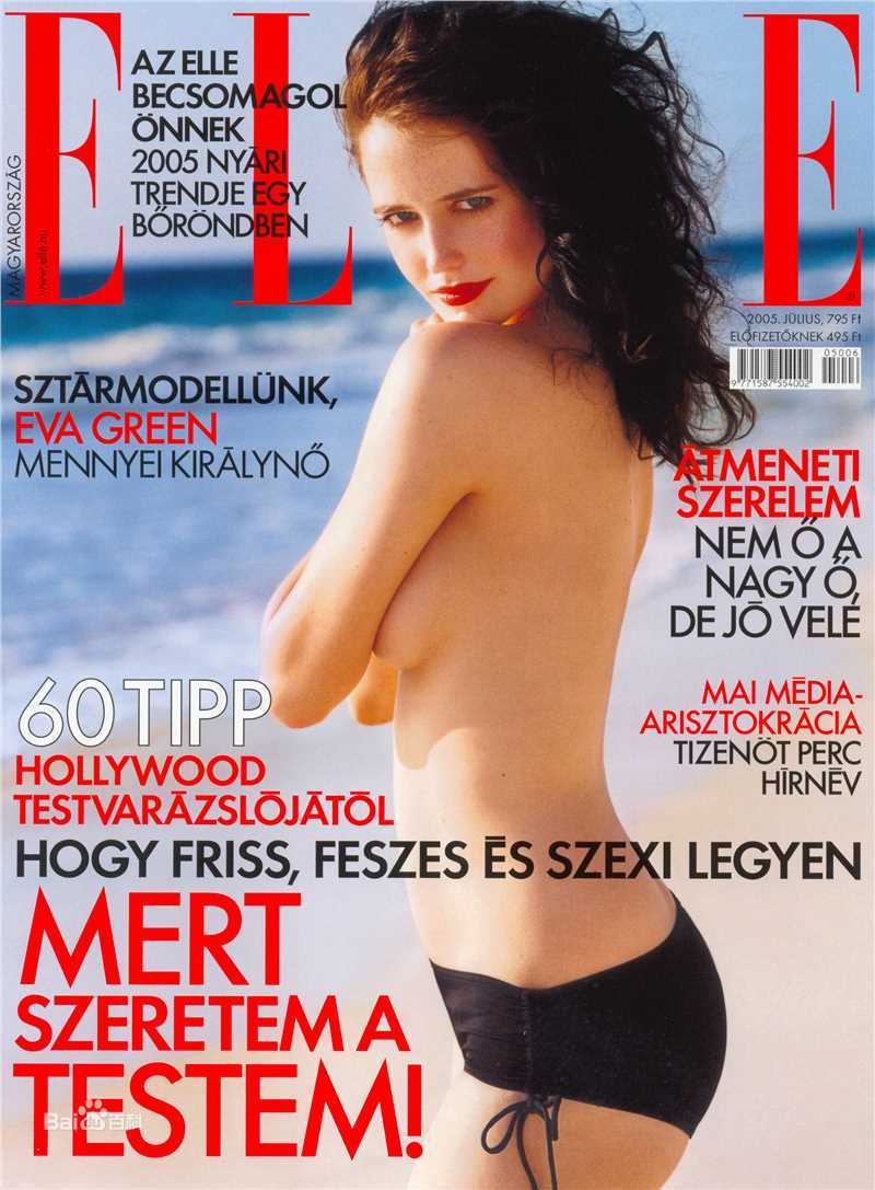 最优质伊娃·格林(Eva Green)精彩图册