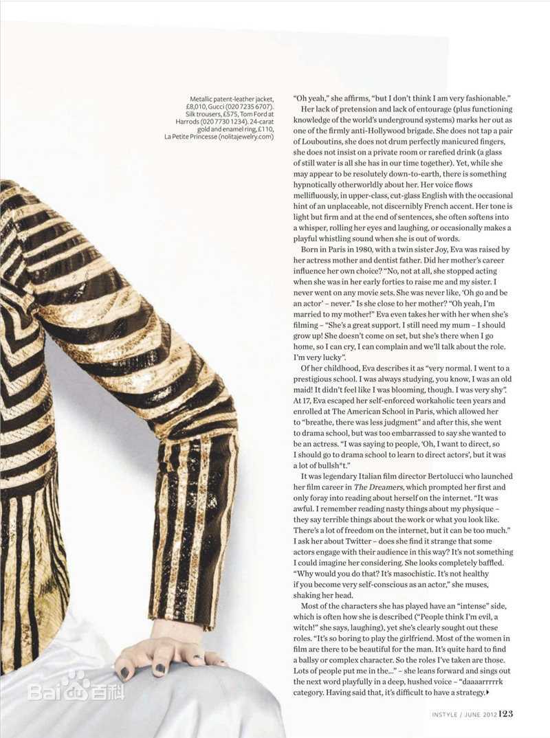 最优质伊娃·格林(Eva Green)精彩图册