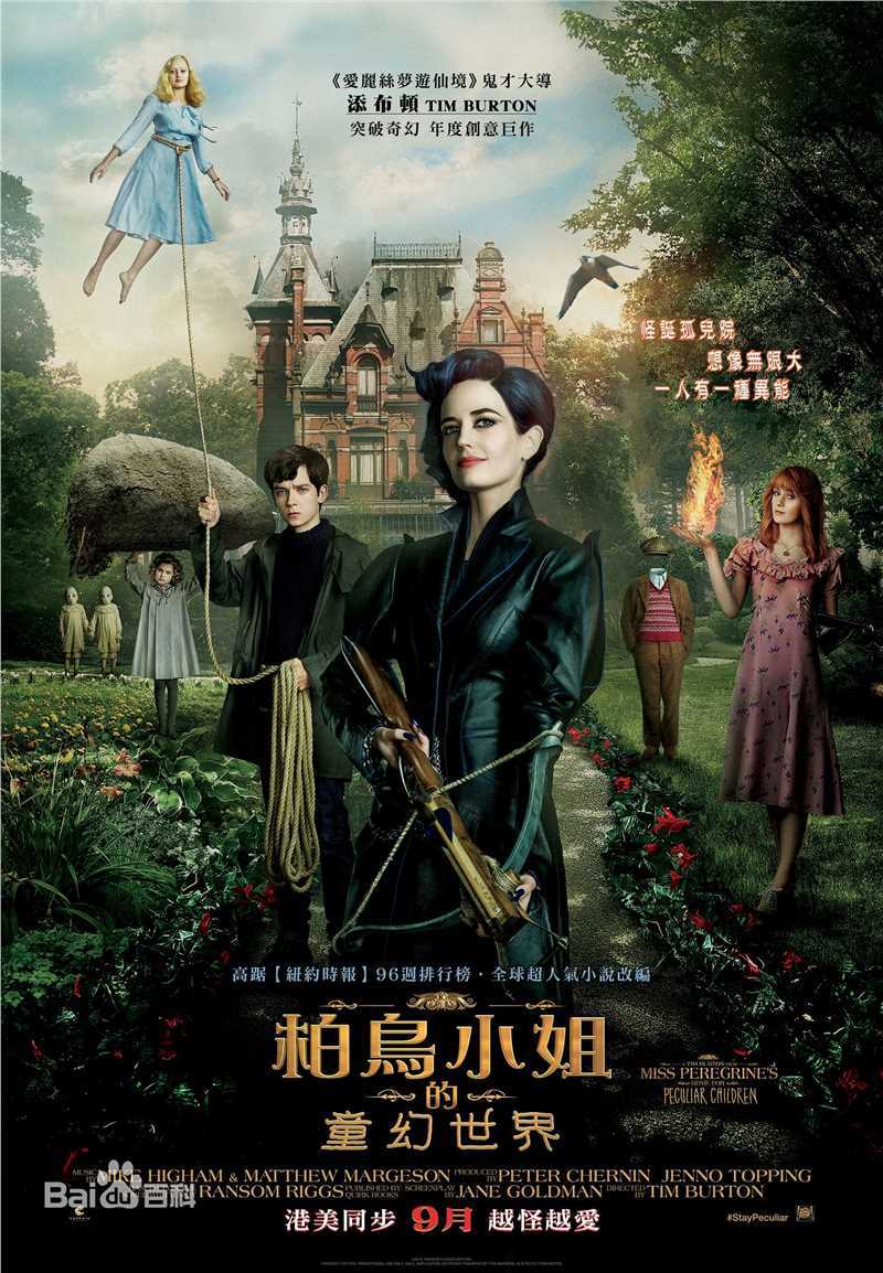 最优质伊娃·格林(Eva Green)生活照