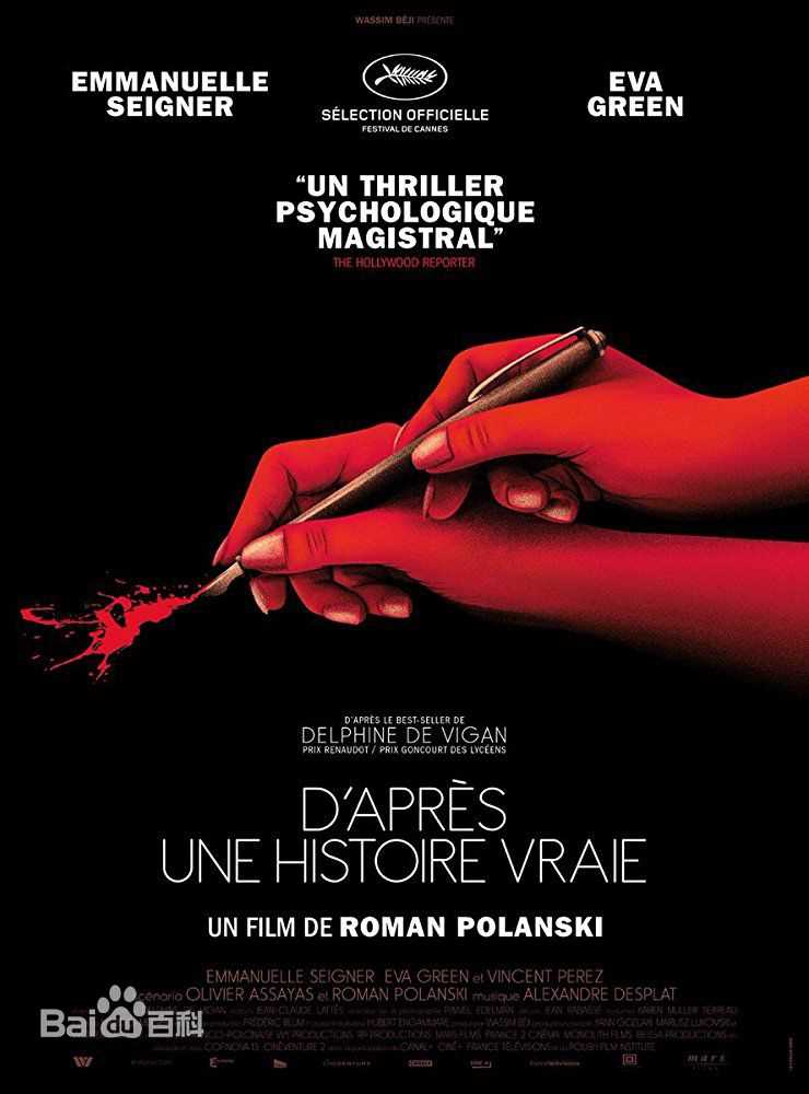 最优质伊娃·格林(Eva Green)生活照