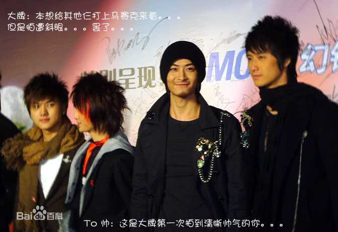 郭帅演艺生涯图片图集