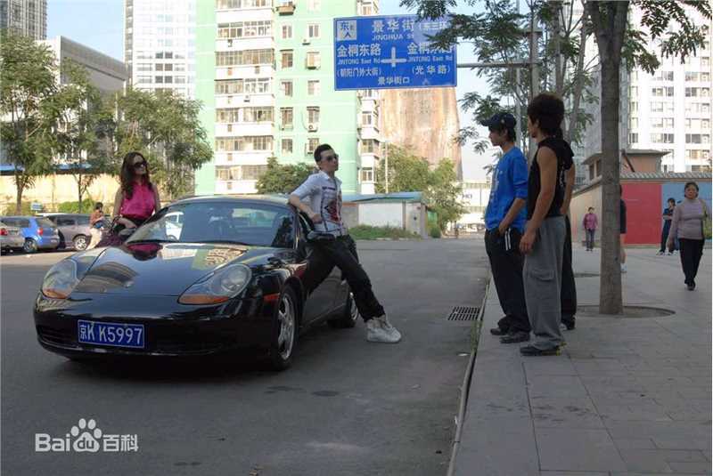 郭帅成长经历性感图片图集