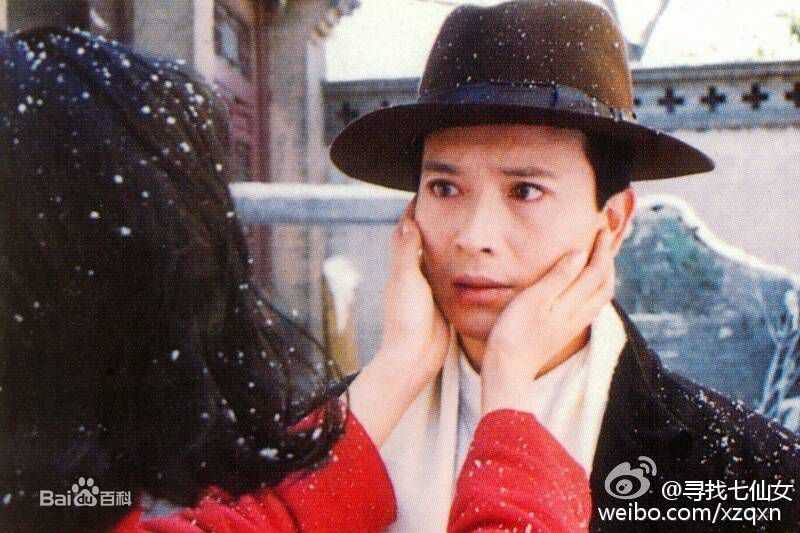 张弓在《啼笑因缘》 饰 樊家树中的