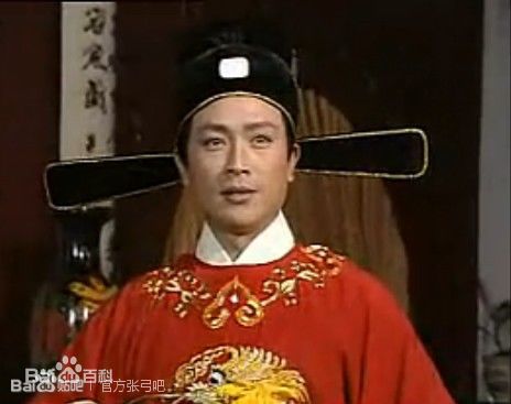 最优质张弓在越剧电视剧《珍珠塔》饰 方卿中的相册