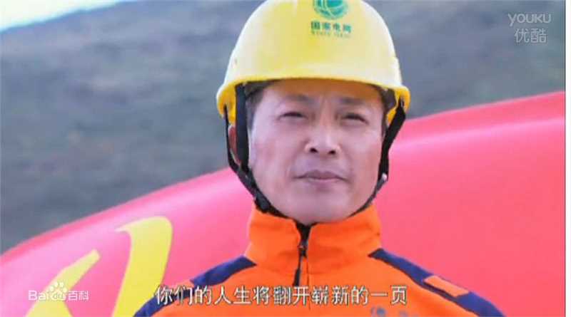高清张弓在《遍地阳光》饰 裴宏宇中的图册