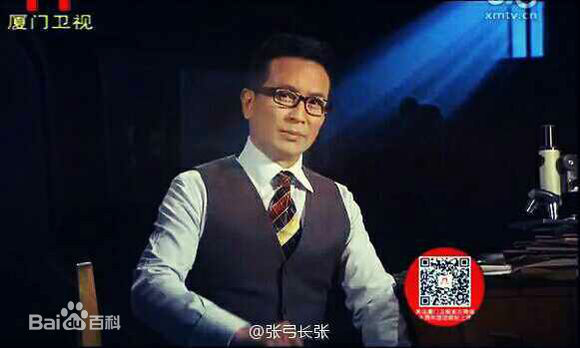 精选张弓在厦门卫视《两岸秘密档案》讲述人中的图册