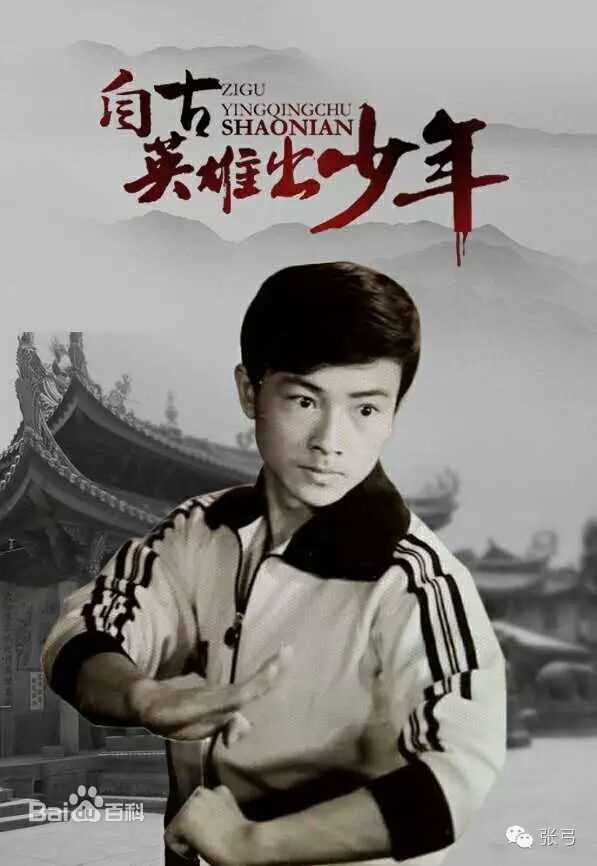 张弓少年素颜照壁纸