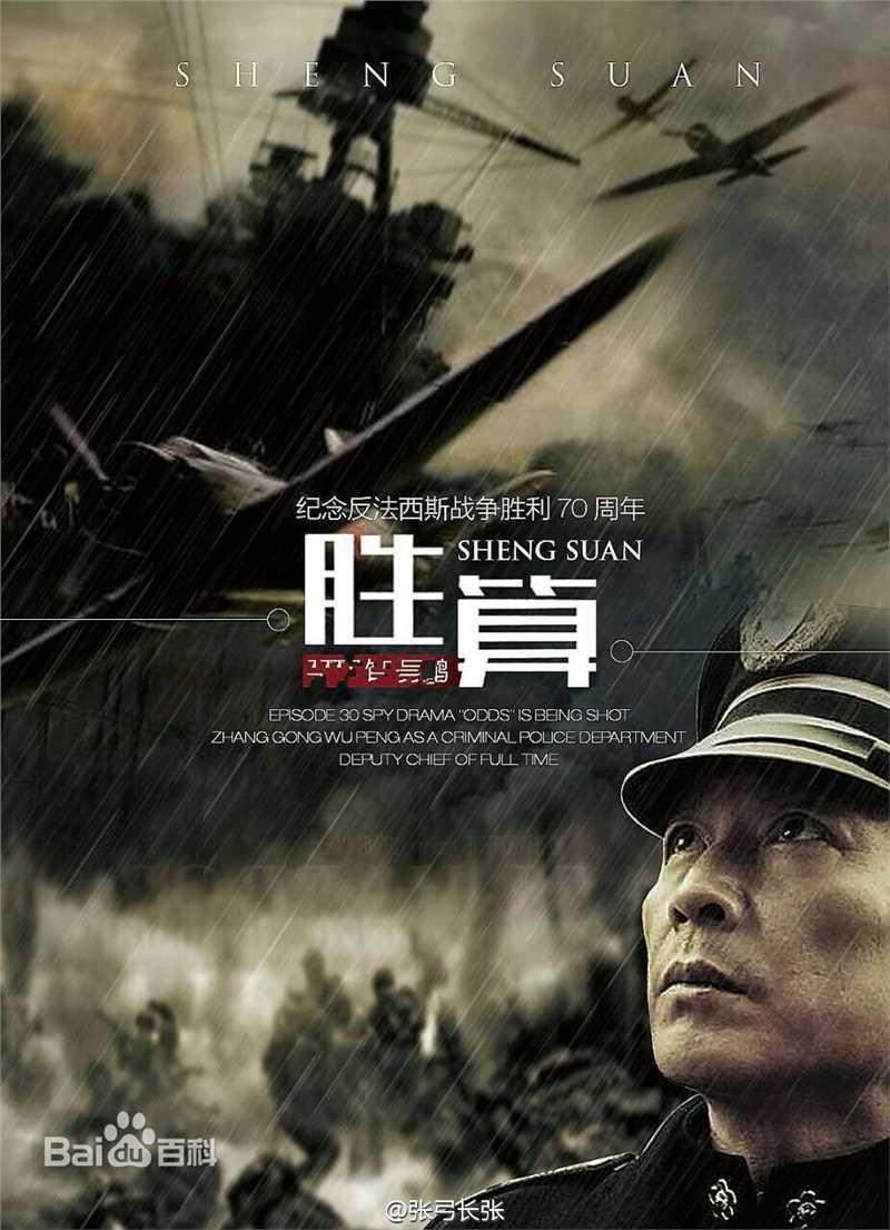 张弓其他精彩剧照及海报