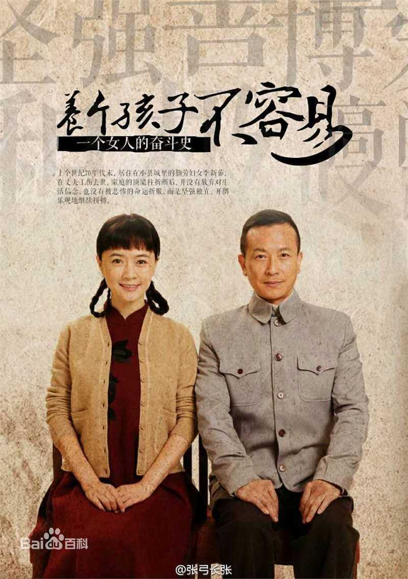 张弓其他精彩剧照及海报