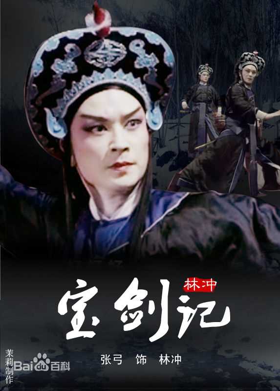 张弓其他精彩剧照及海报