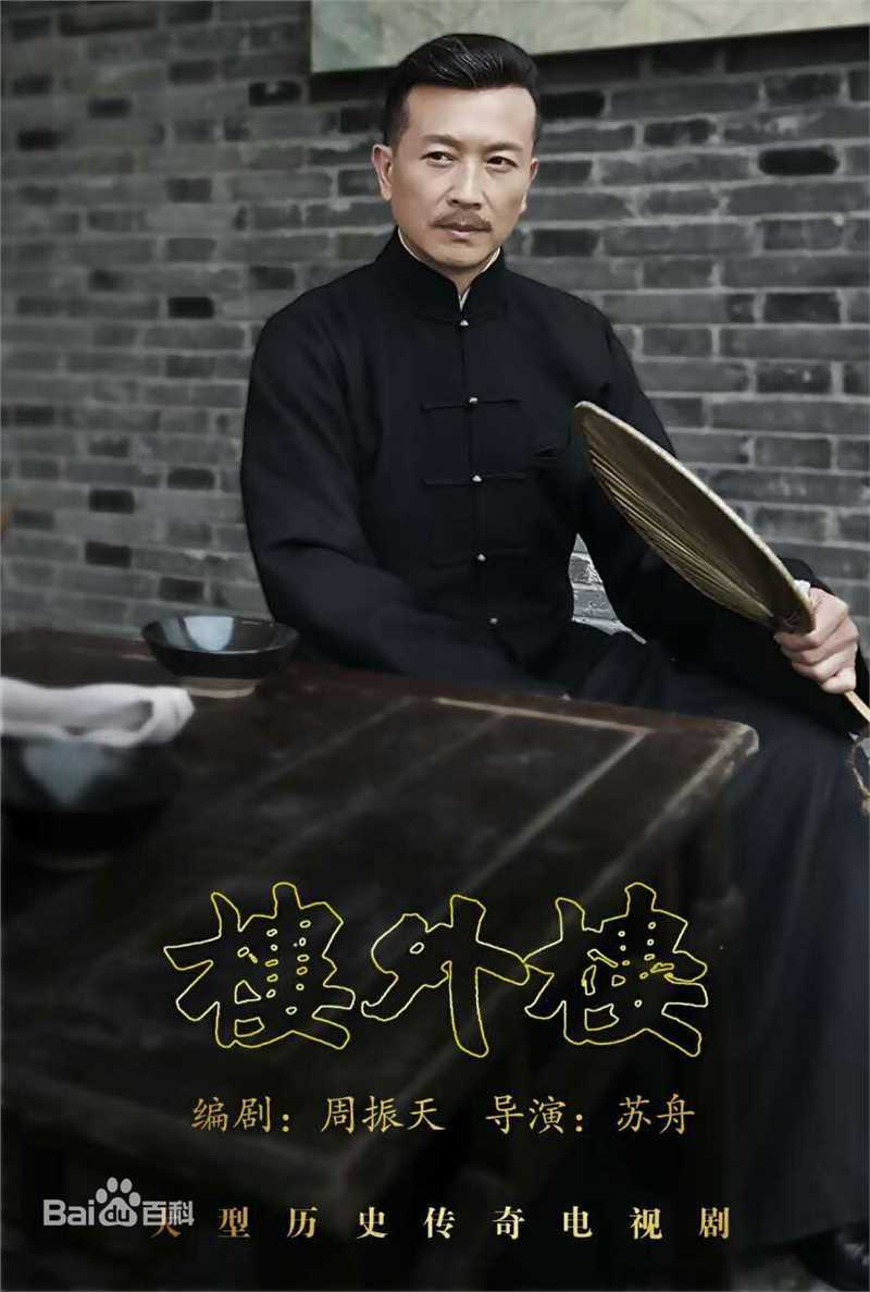 张弓其他精彩剧照及海报