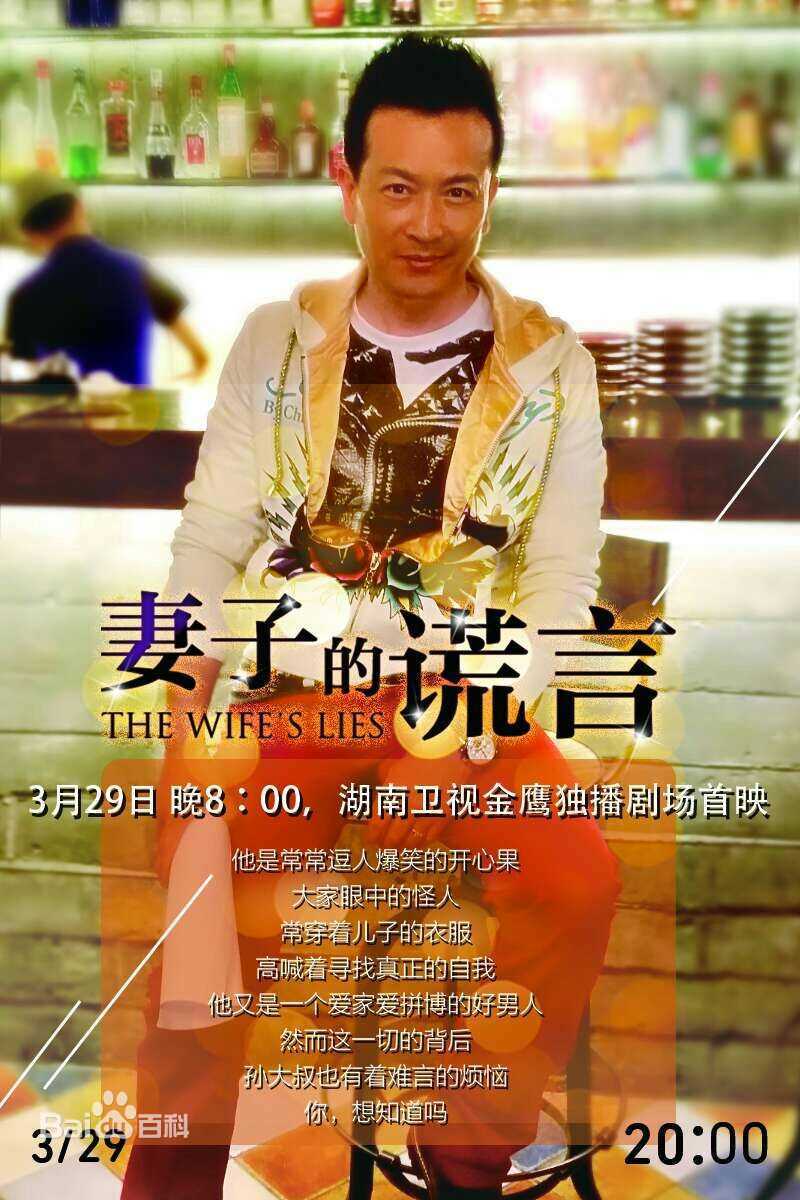 张弓其他精彩剧照及海报